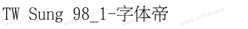TW Sung 98_1字体转换